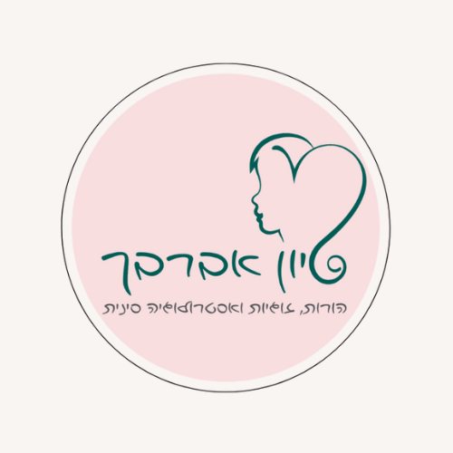 לוגו סיון אברבך